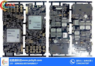 smt 中小批量smt贴片加工 优路通pcba 优质商家