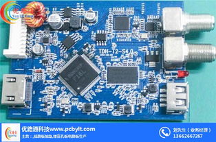 smt smt加工公司 优路通 优质商家